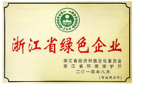 ag尊龙z6mg