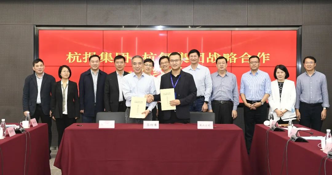 ag尊龙z6mg集团与杭报集团签订战略合作协议(图1)