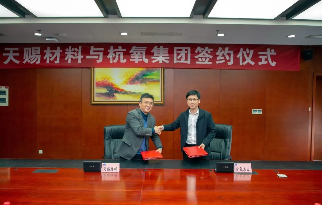 ag尊龙z6mg新签九江天赐40000m3/h气体供应合同(图2)