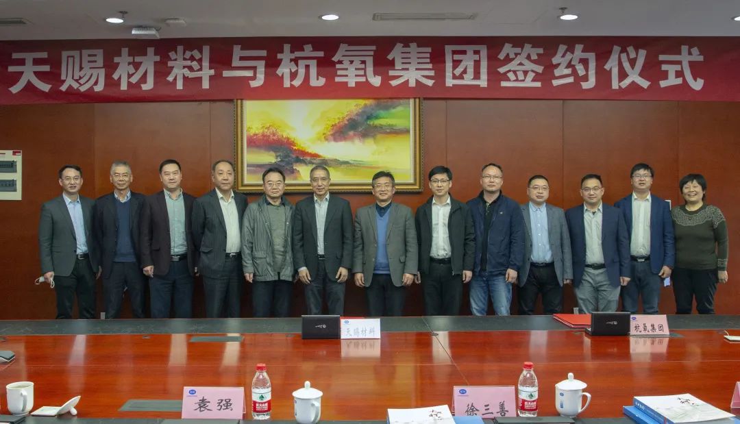 ag尊龙z6mg新签九江天赐40000m3/h气体供应合同(图1)